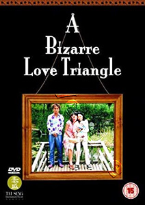 A Bizarre Love Triangle | Cheoleobtneun anaewa paramanjanhan nampyeon geurigo taekwon sonyeo  | Taekwon Girl  DVD
